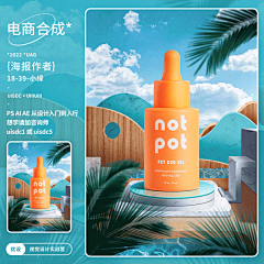 雾OVO宇采集到直通车