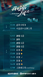 @我要逆风去官微 的个人主页 - 微博