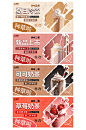 夏日奶茶店饮料饮品系列横版灯箱展板-众图网