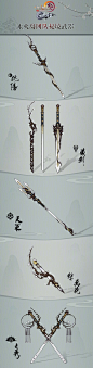 剑网3官方微博的照片 - 微相册_分类 _武器设计采下来 #率叶插件，让花瓣网更好用#