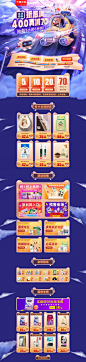 乐乐猫宠物用品旗舰店双11_T20191122 率叶插件，让花瓣网更好用