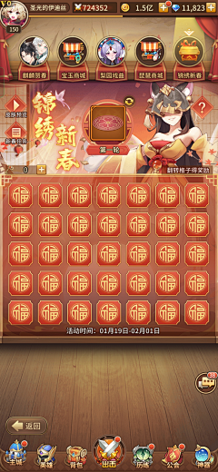 Ew~采集到ui
