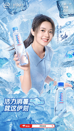 洛可娃娃采集到H5