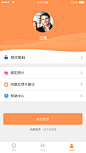 个人中心 