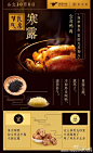 美团外卖