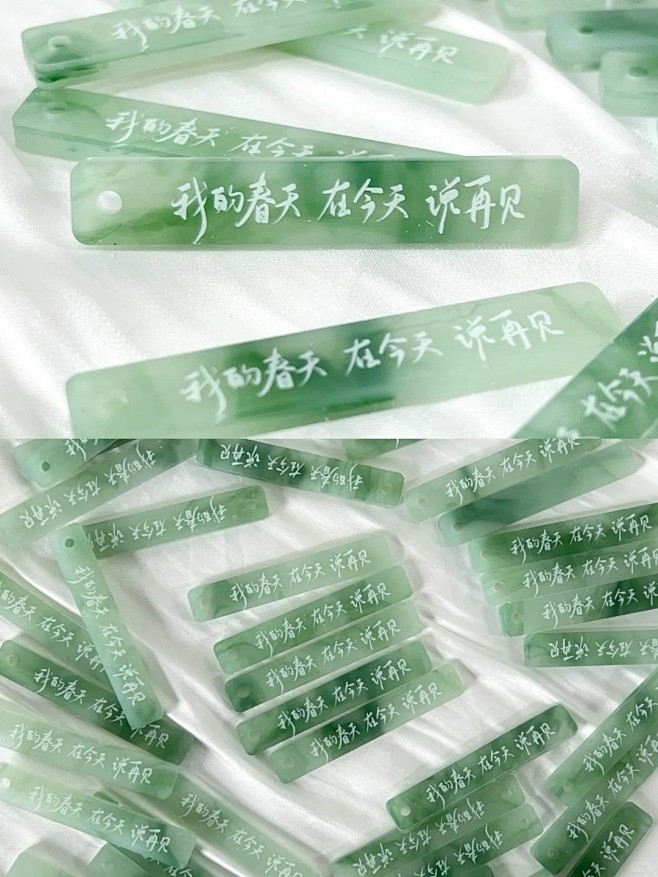 有没有那个很像玉的亚克力板啊？_1_ya...