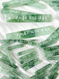有没有那个很像玉的亚克力板啊？_1_yakelilove_来自小红书网页版