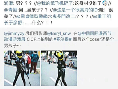 我是腿控采集到我
