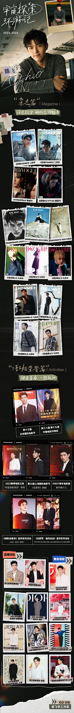 MrDake采集到长图