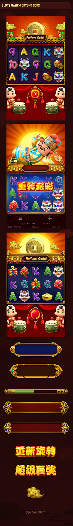 简爱生活采集到slots 游戏风 UI