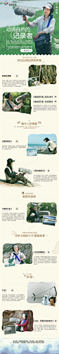 你知道吗？_Active page for taobao _A-页面排版采下来 #率叶插件，让花瓣网更好用#