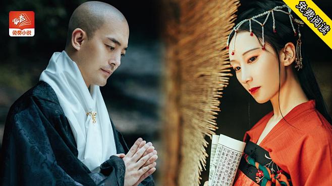 花都小道士天师下山