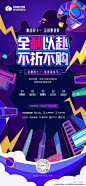【作品】双十一促销微信专辑 : 【地产广告库】专注优秀地产广告分享的平台。不定期更新，欢迎各位关注转载请注明出处！整理不易，多转发多分享多点