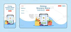 在线杂货店自适应登陆页面平面颜色矢量模板。互联网订单手机和PC主页布局。新鲜蔬菜一页网站UI。水果蔬