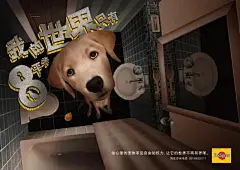 实战微课：如何打造价值过万的海报