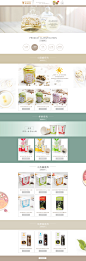 天猫首页，京东首页，花草茶首页，花茶，活动，首页花茶首页花茶首页
