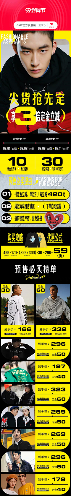 微光2013采集到潮酷移动-案例类