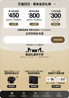 一见倾昕采集到店装