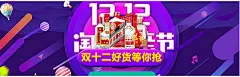 海报psd素材 2016淘宝双12海报素材 白酒海报设计 双十二海报背景素材 贵州茅台酒 剑南春 五粮液 郎酒 泸州老窖 国窖 白酒 酒水 酒类 酒 双12 双十二 2016双十二 淘宝双十二 天猫双12 京东双12 双十二好货等你抢 海报 1920600像素 淘宝全屏海报 淘宝促销海报 淘宝海报 淘宝店铺海报 天猫海报下载 店铺促销 淘宝素材 淘宝 天猫 PSD格式s44ovq0hubv