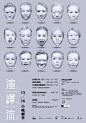 演繹流 - 戲劇形象設計 - TODOT DESIGN 设计圈 展示 设计时代网-Powered by thinkdo3
