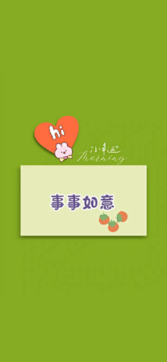 东篱下采集到插画系列