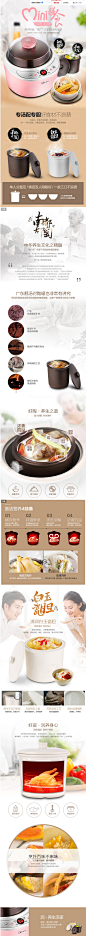 Midea/美的 WBZS101XL-D电炖锅双胆陶瓷燕窝炖盅煲汤锅预约紫砂锅-tmall.com天猫