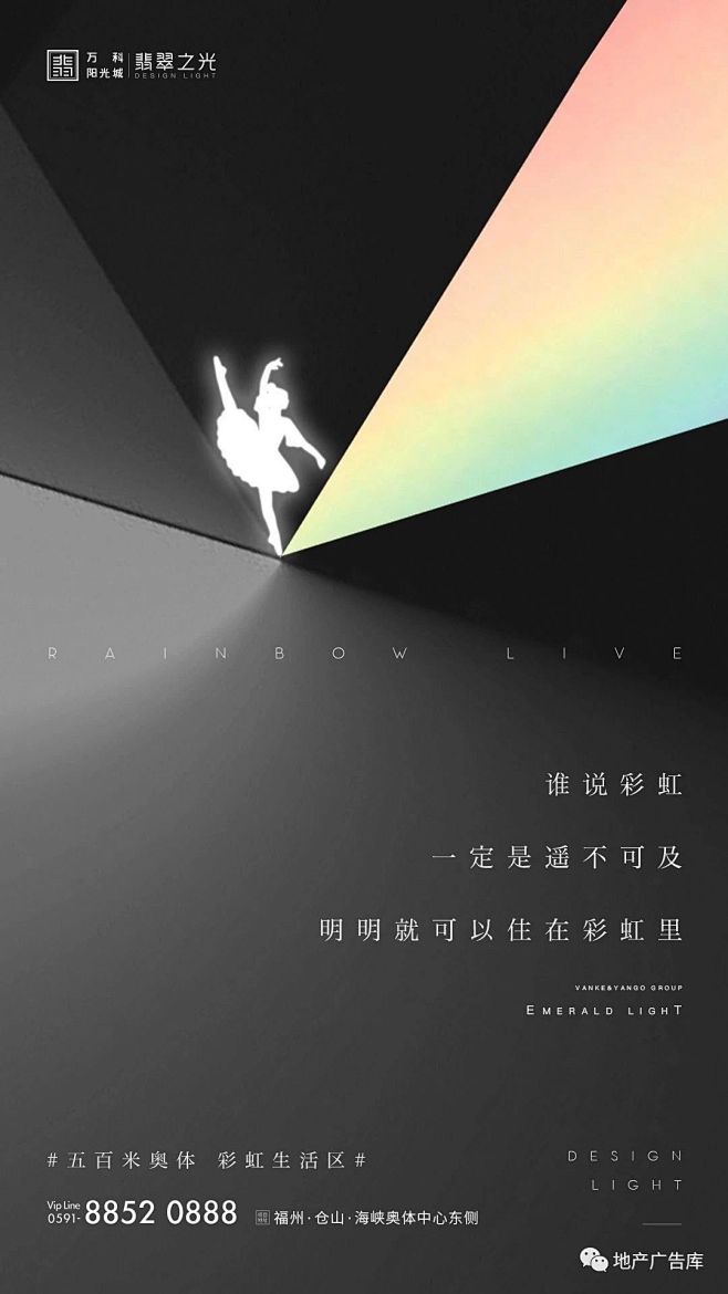 系列刷屏微信稿
