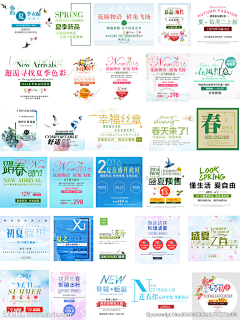 aig微笑的鱼采集到版式设计