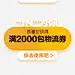 518进口周岁狂欢主会场阿里巴巴进口货源P 免费下载 页面网页 平面电商 创意素材