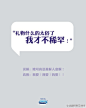 杜蕾斯官方微博的微博