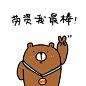 【小吃熊】#陈圈圈小头像# #情侣头像# #表情#。 关注微信公众号@陈圈圈，微博@陈小钢牙