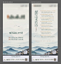 展架-素材库-sucai1.cn