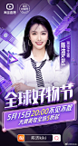 #全球好物节#陈洁kiki超话
5月15日全球购“全球好物节”来#陈洁kiki直播# 间，大牌美妆、海外奢品全部超低价哦！
提前送姐妹们一份爆款好物清单#K姐优选# ，O5月15日20：00K姐在直播间等你们～不见不散 ​​​​