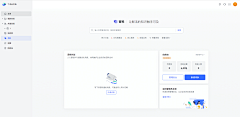 Bona_dai采集到飞书文档|知识库