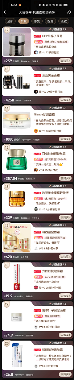 hh小晴天采集到关联
