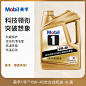 Mobil金美孚一号全合成机油汽车发动机润滑油0W-40 4L SN官方正品