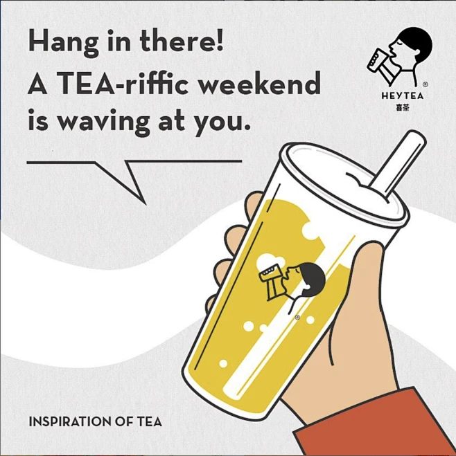 其中包括图片：Hey Tea Socials-花瓣网