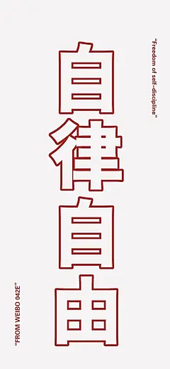 小米手环壁纸