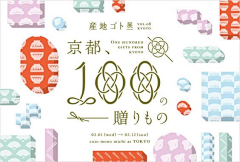 SТaЯtIn采集到日式海报