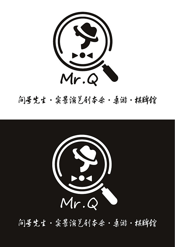 桌游logo设计