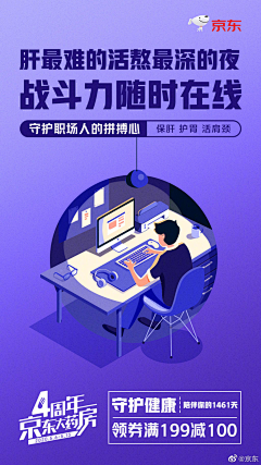 Fiona0416采集到文案