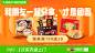 壹作内容创意｜中秋大促商品效果海报