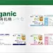 爱舒宝乐,纸尿裤、湿纸巾和洗护用品,唯意品鉴产品电子画册