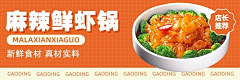 ql67816723采集到店面招牌