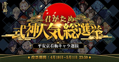 吴一横采集到游戏banner