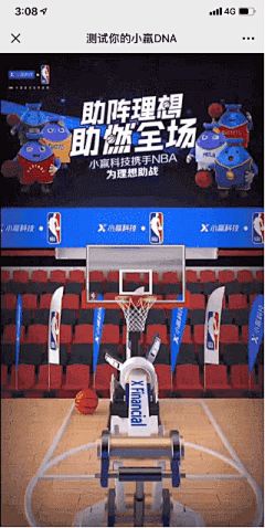 桃花也许知道采集到H5
