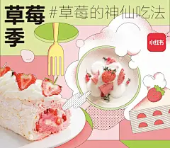 ◉◉【微信公众号：xinwei-1991】⇦了解更多。◉◉  微博@辛未设计    整理分享  。餐饮海报设计餐饮摄影海报设计餐饮视觉海报设计餐饮品牌设计餐饮广告设计 (1213).jpg