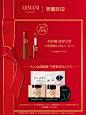 【双12】Armani/阿玛尼红管唇釉丝绒哑光口红大牌烂番茄214-tmall.com天猫