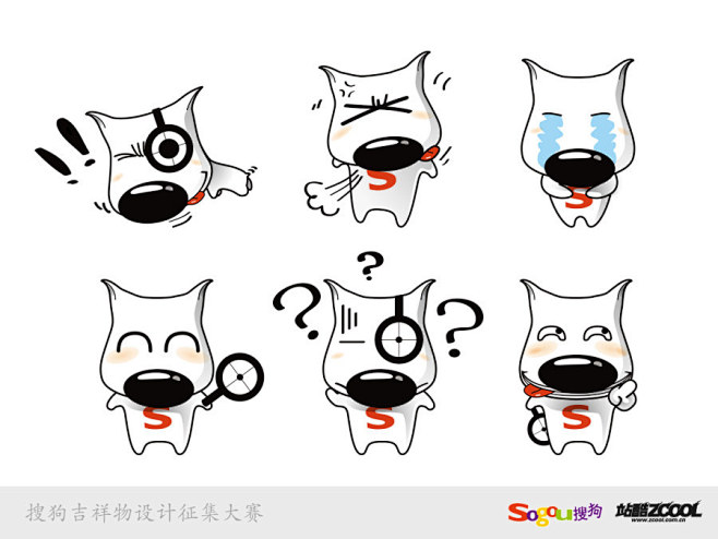 搜狗 形象设计的搜索结果_百度图片搜索