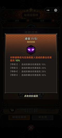 黑铁一号采集到迷雾大陆